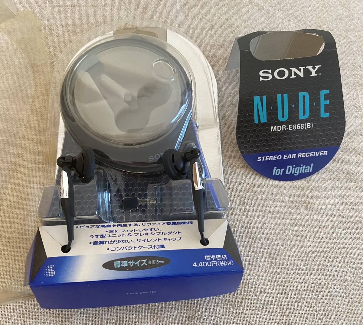 SONY MDR-Q68LW(S) SILVER 有線のステレオヘッドホン