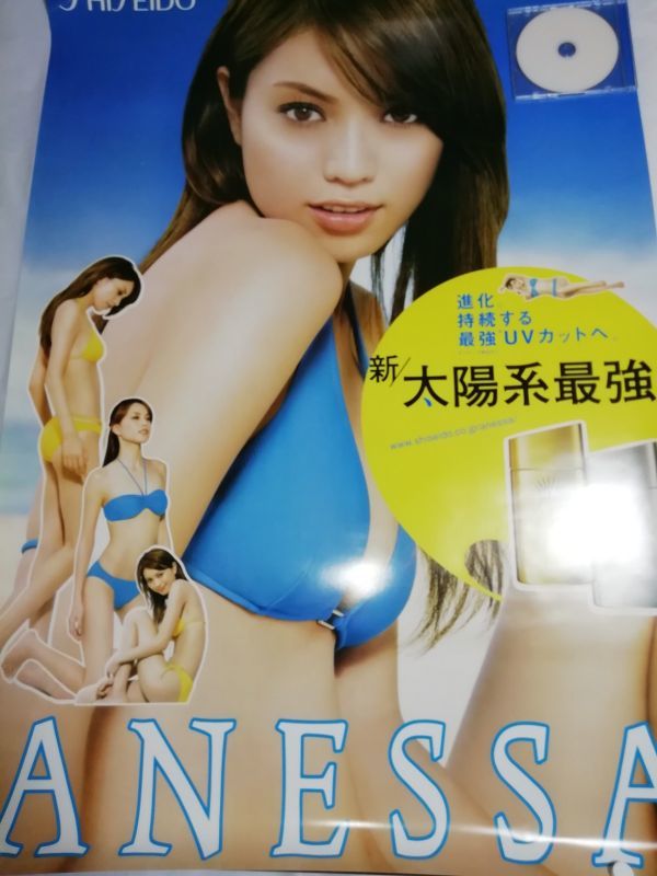 未使用 （詳細）】絶世の美女『蛯原友里 水着姿 特大ポスター（B1