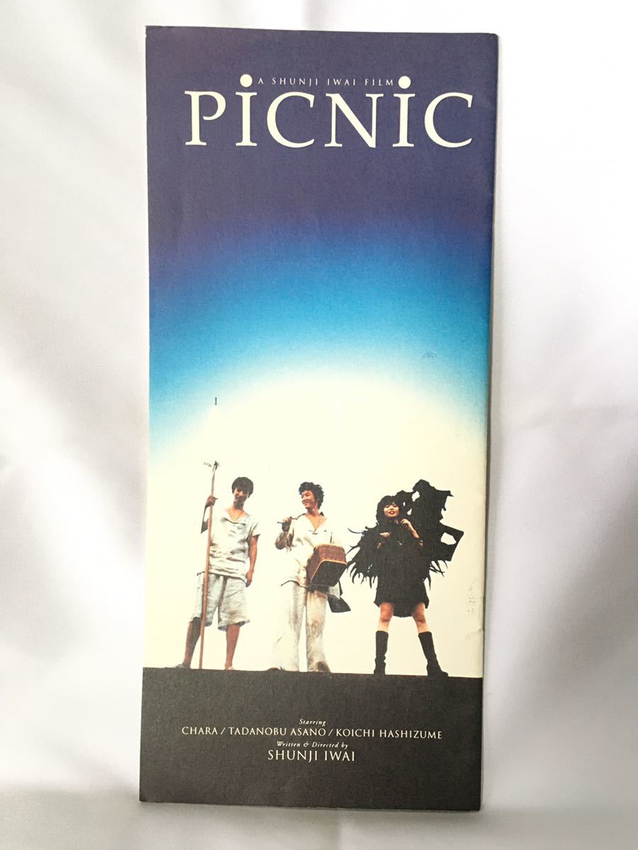 ラスト1点放出/竹内まりや[PICNIC TOUR]ピクニック・ツアー(1980年/初