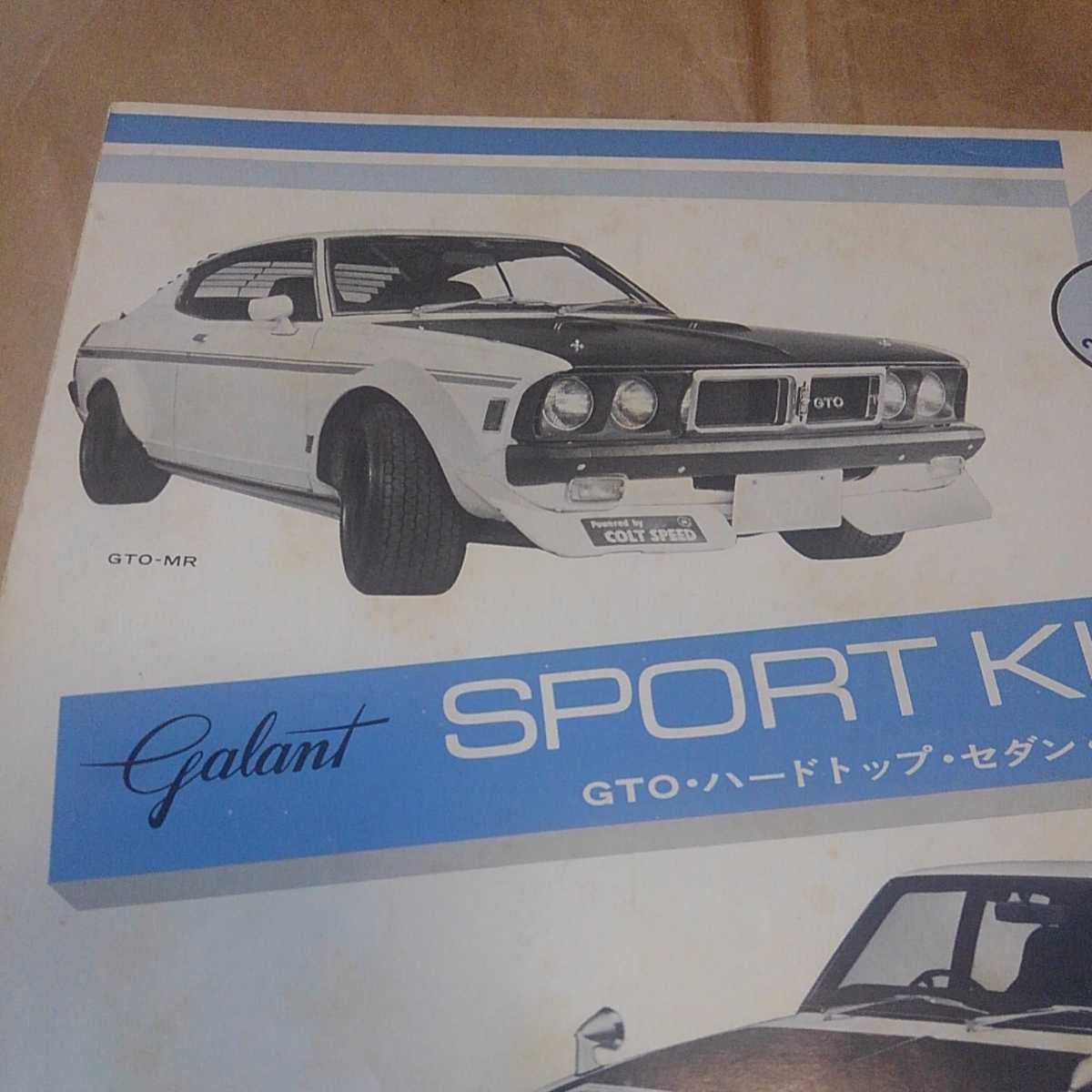 非常に高い品質 希少ギャランgtoストラットタワーバー Fto ラムダ シグマ 旧車絶版 三菱用 Tecsky Com Br