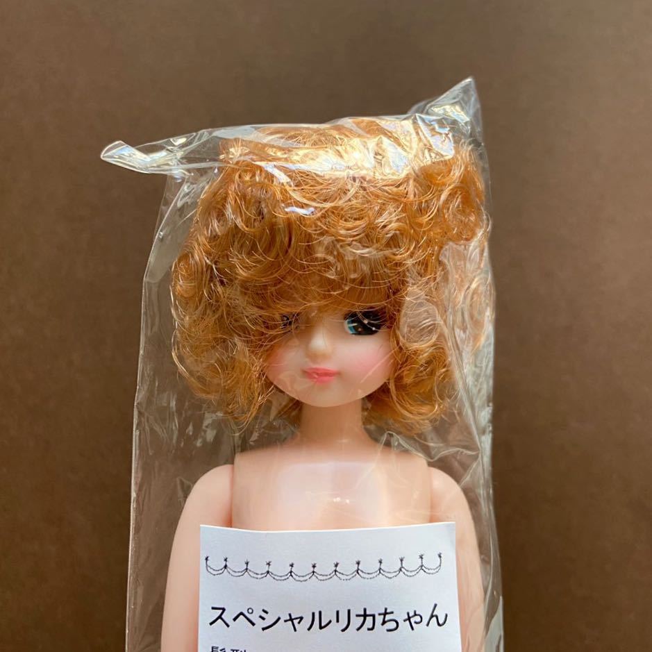 未使用】未使用**希少**旧 スペシャル リカちゃん 大きめアフロ