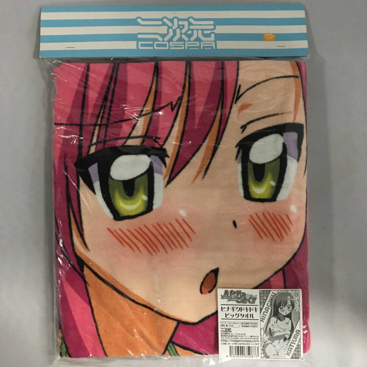 ハヤテのごとく！桂ヒナギクサイン色紙 ポストカード （プリズム