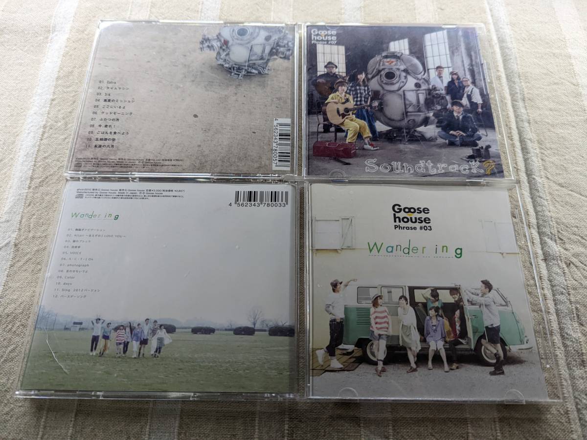 【目立った傷や汚れなし】美品セル版帯ありCDまとめ 2タイトルセット GHCD0020 Goose house / Goose house