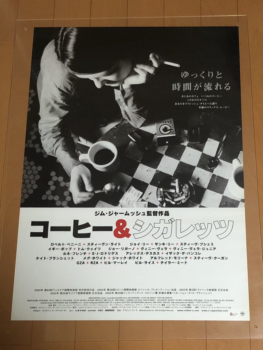 最大69％オフ！ 映画 パンフレット コーヒーシガレッツ aob.adv.br