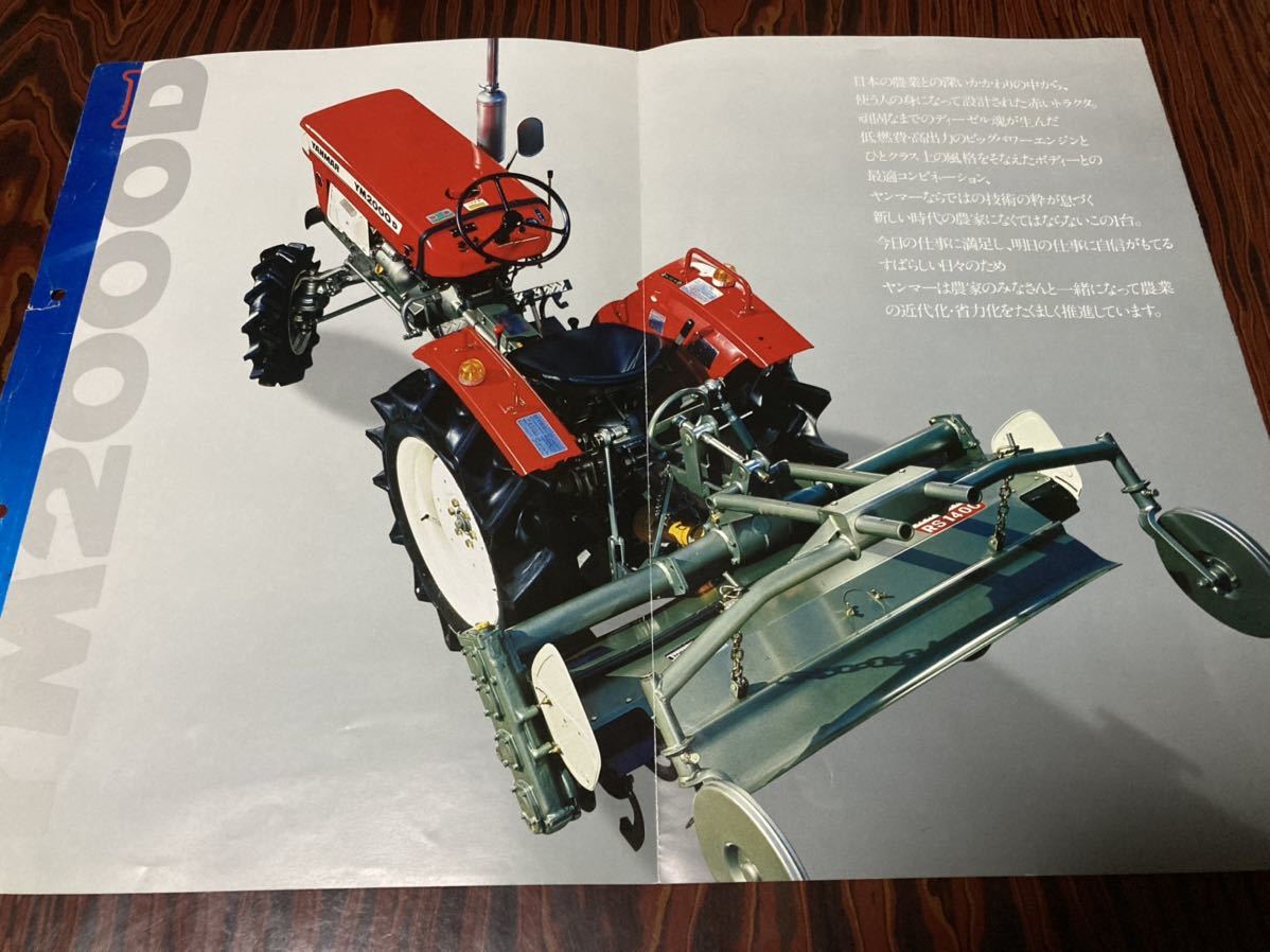 希少 ヤンマー 燃える男の赤い トラクター ヨネザワ 日本製 非売品 未使用 希少 ヤンマー 燃える男の赤い トラクター ヨネザワ 日本製 非売品 未