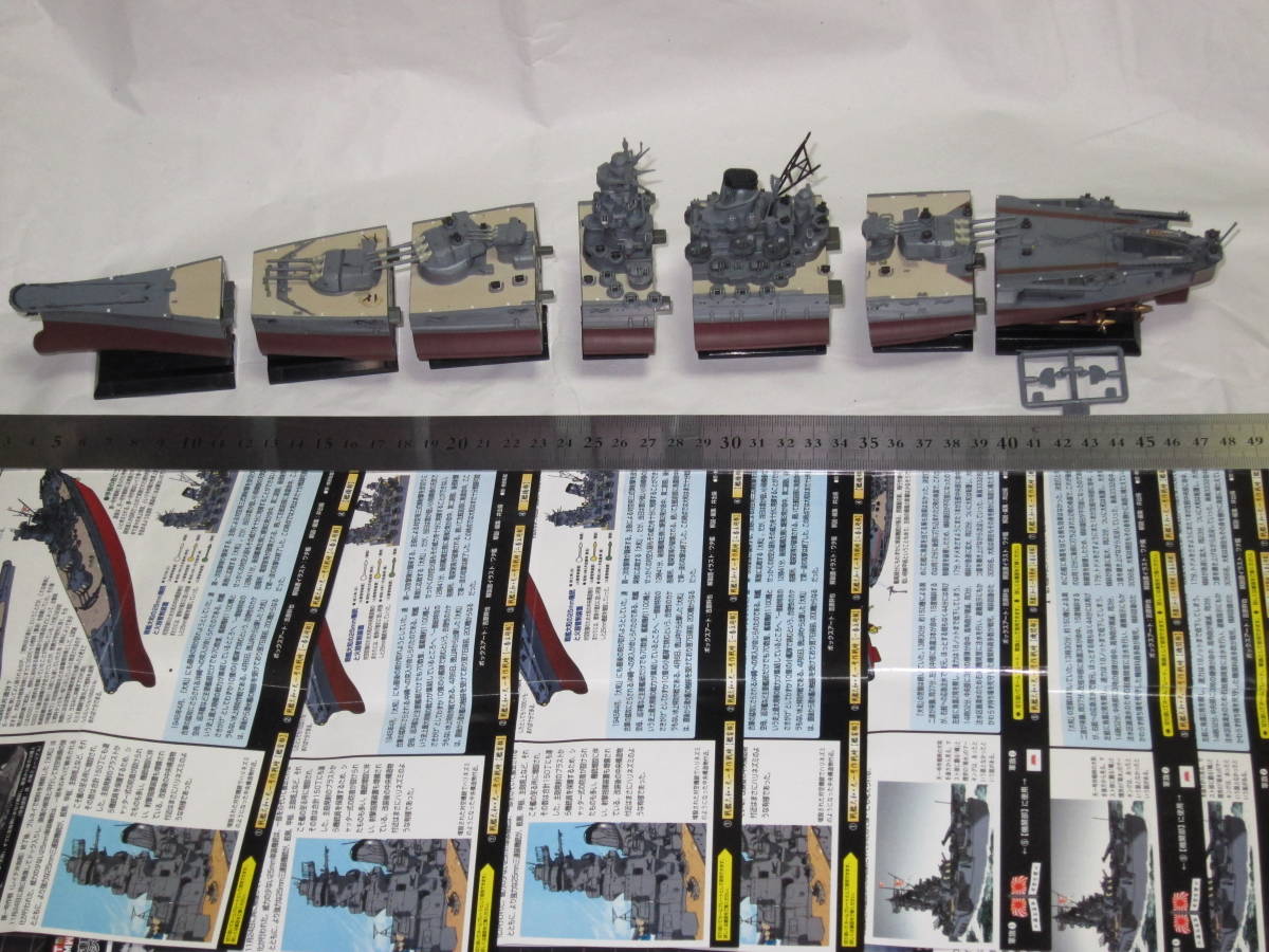 タカラマイクロワールド　日本海軍戦艦大和　1/700　スペシャルボックス　未開封 タカラマイクロワールド 日本海軍戦艦大和 1/700 スペシャル
