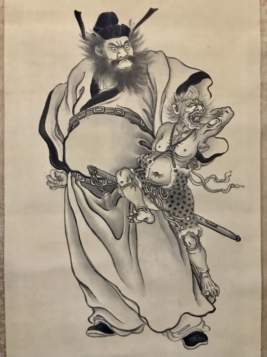 悪鬼退散　鍾馗様絵姿 file.jpg