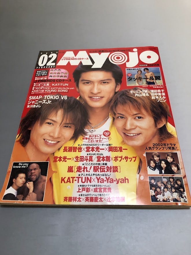 義経 完全版 第弐集 DVD BOX【滝沢秀明・今井翼】 大河ドラマ 義経 完全版 第弐集 DVD-BOX 全6枚｜大河ドラマ｜DVD