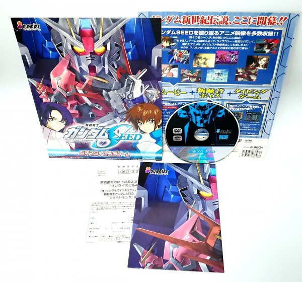 機動戦士ガンダム バトルタイピングゲーム 初回限定版 Amazon | 機動戦士ガンダム バトルタイピングゲーム 初回限定版