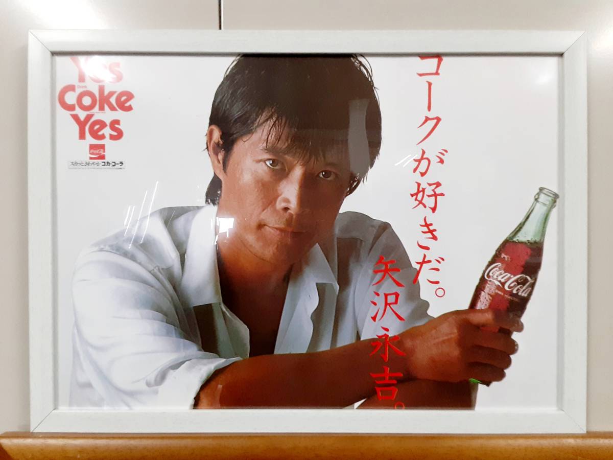 やや傷や汚れあり】【中古ポスター】 矢沢永吉 コカ・コーラ A3 
