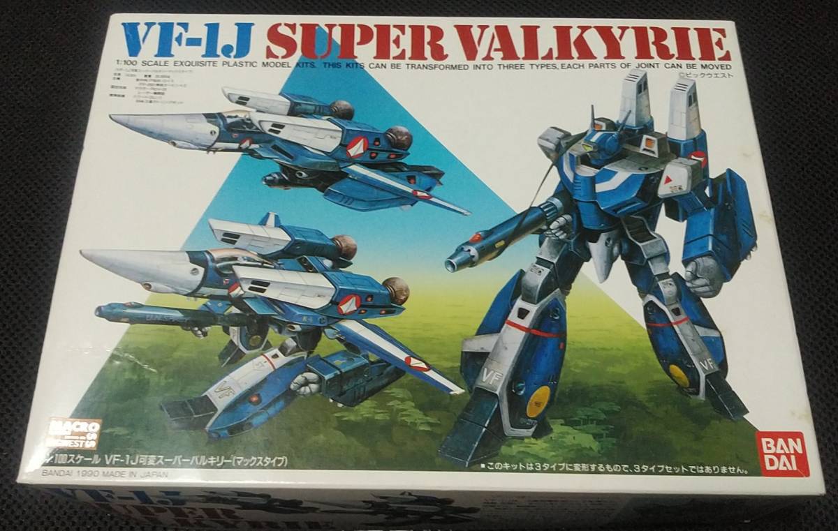 傷や汚れあり バンダイ 1 100 スケール Vf 1j スーパーバルキリー マックス タイプ 超時空要塞マクロス プラモデル 可変 Variable の落札情報詳細 ヤフオク落札価格情報 オークフリー スマートフォン版 傷や汚れあり バンダイ 1 100 スケール Vf 1j スーパーバルキリー マックス タイプ 超時空要塞マクロス プラモデル 可変 Variable の落札情報詳細 ヤフオク落札価格情報 オークフリー スマートフォン版
