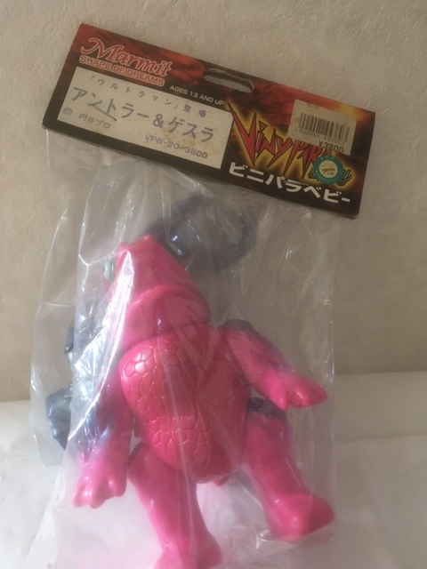 Marmit マーミット 世紀の大怪獣シリーズ ビニパラベビー 初代 ピンク