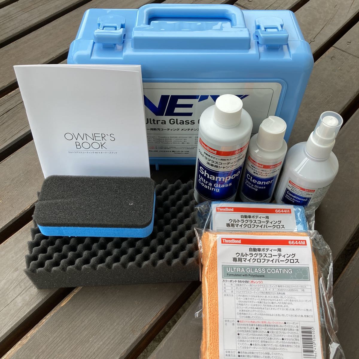 【未使用】★☆新品！！ スリーボンドThreeBond 6659 NE'X (NEX)Ultra Gless Coating ウルトラグラスコーティング80ml 2本セット 手順書付き☆★ の
