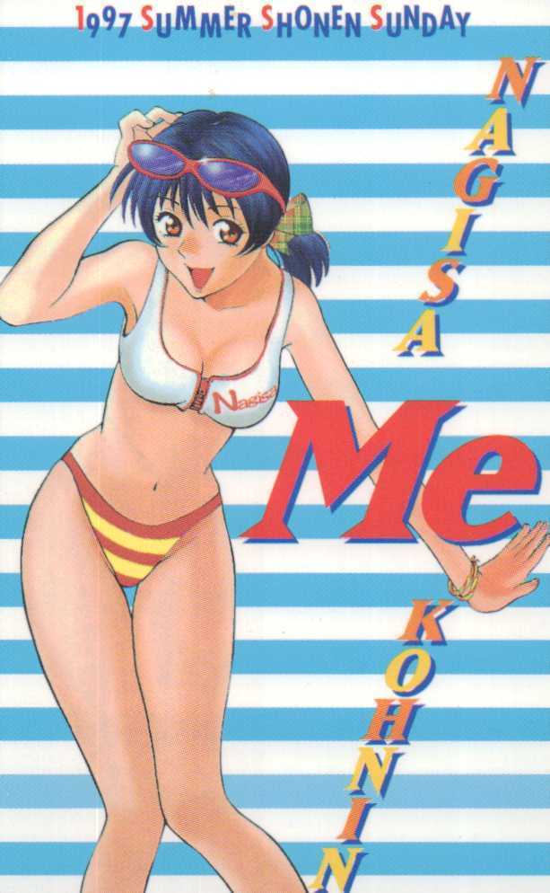 傷や汚れあり なぎさme公認 北崎拓作 少年サンデー キズあり テレカ50度数未使用qo 378 の落札情報詳細 ヤフオク落札価格情報 オークフリー スマートフォン版 傷や汚れあり なぎさme公認 北崎拓作 少年サンデー キズあり テレカ50度数未使用qo 378 の落札情報詳細 ヤフオク落札価格情報 オークフリー スマートフォン版