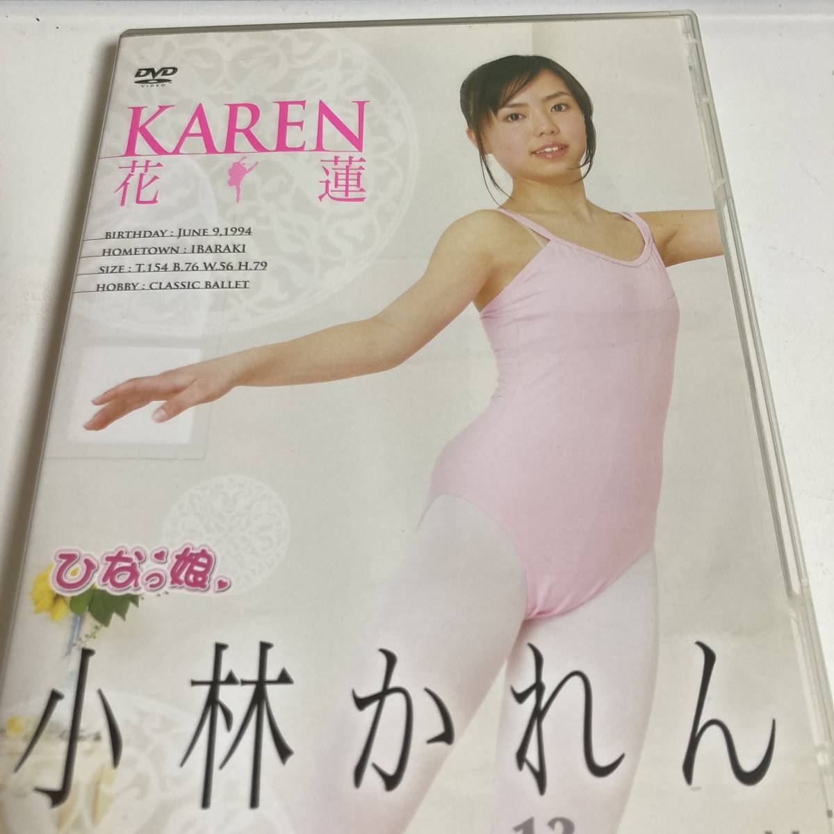 小林かれんエロ 