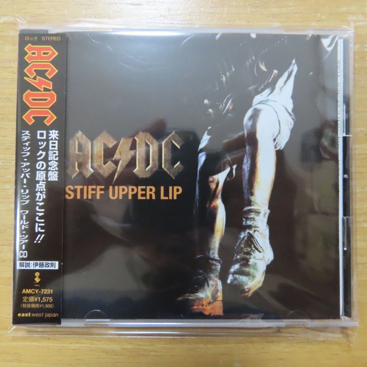 【中古】「非常に良い」［CD］スティッフ・アッパー・リップ やや傷や汚れあり】4988029723147;【CD】AC/DC / スティッフ・アッパー