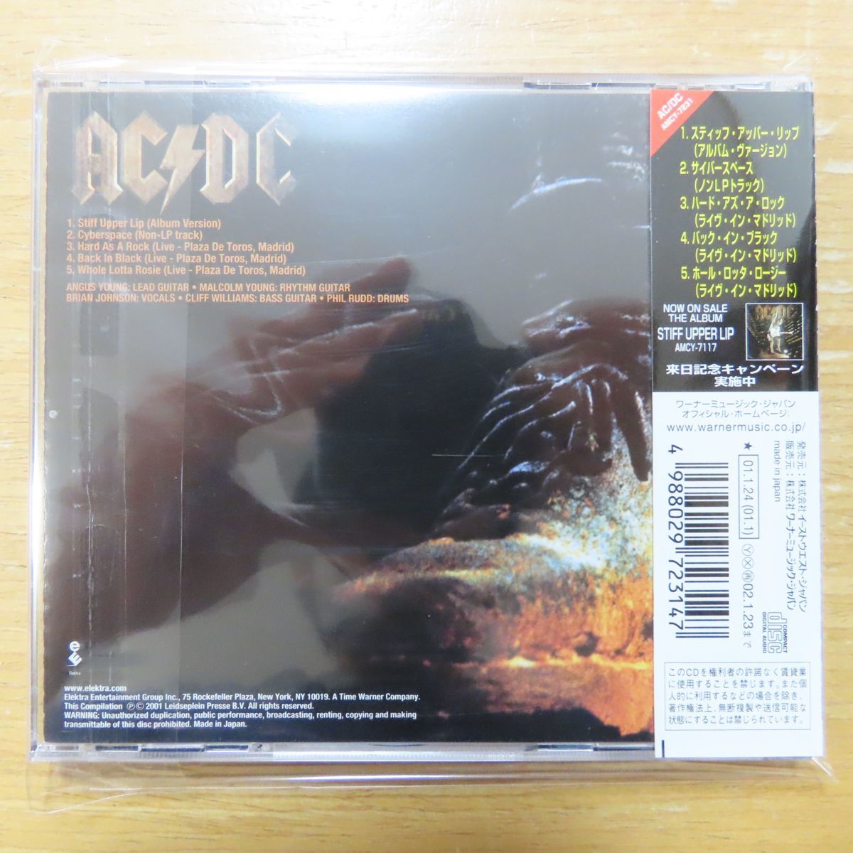 やや傷や汚れあり】4988029723147;【CD】AC/DC / スティッフ・アッパー