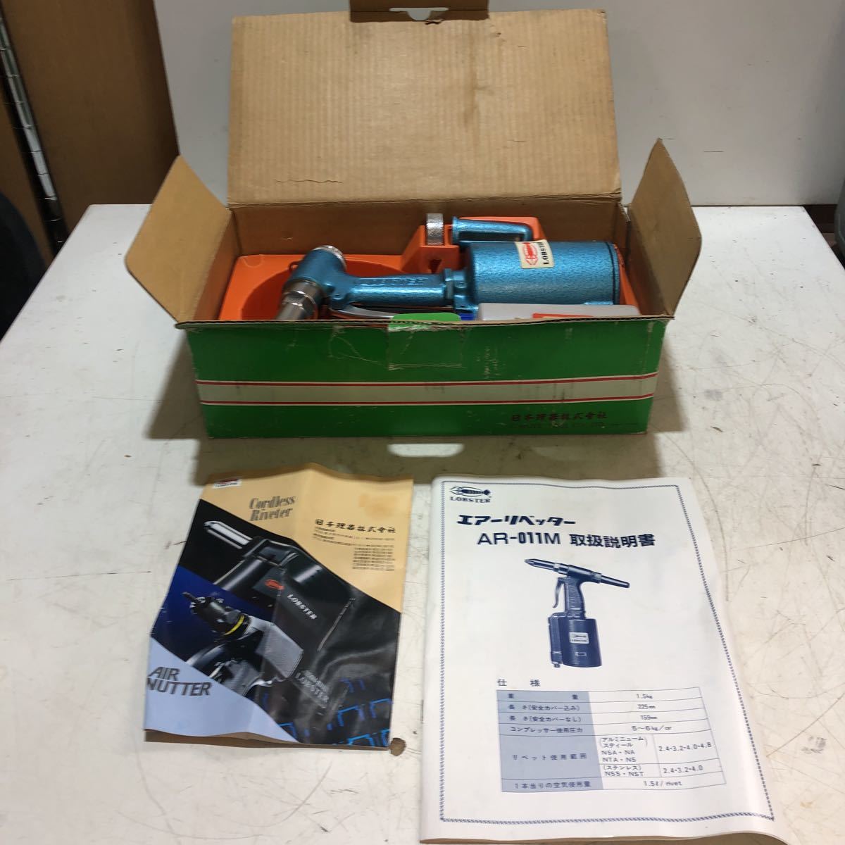 【中古】 中古 エアーリベッターSRC55 適用サイズ2.4/3.2/4.0/4.8mmサイズ仕様 です。 中古品現状渡しです の落札情報