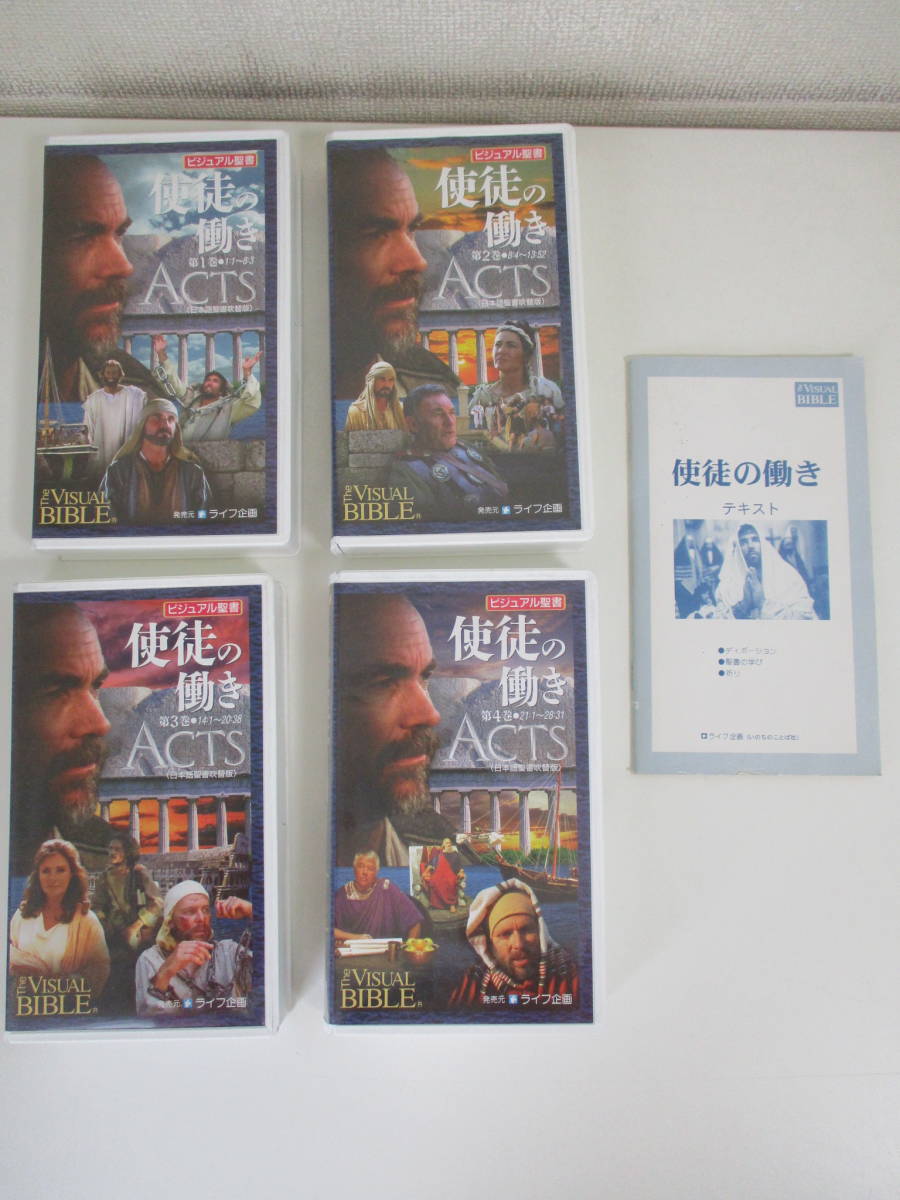 市場 H5 ニキータ 評決 中古 策略 248 日本語吹替版 8 Vhsビデオ ペータ ウィルソン