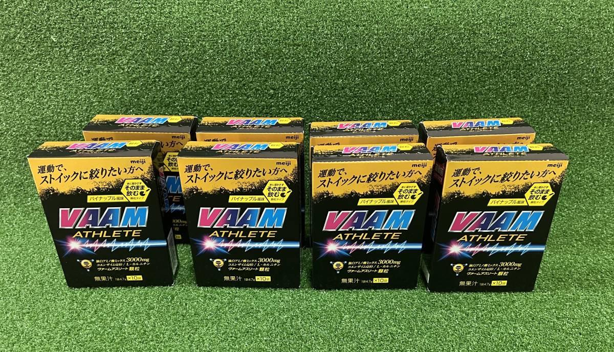 新品未開封100本ヴァームアスリート 顆粒 かわいかっ パイナップル風味 