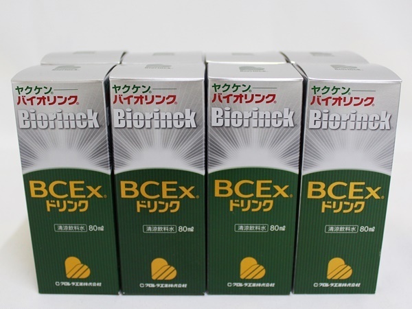 ヤクケン　バイオリンク　BCEx 503 30mg×３本×2箱 ひらおか1193.com | BCEX503 3本セット | 薬局のオンラインストア