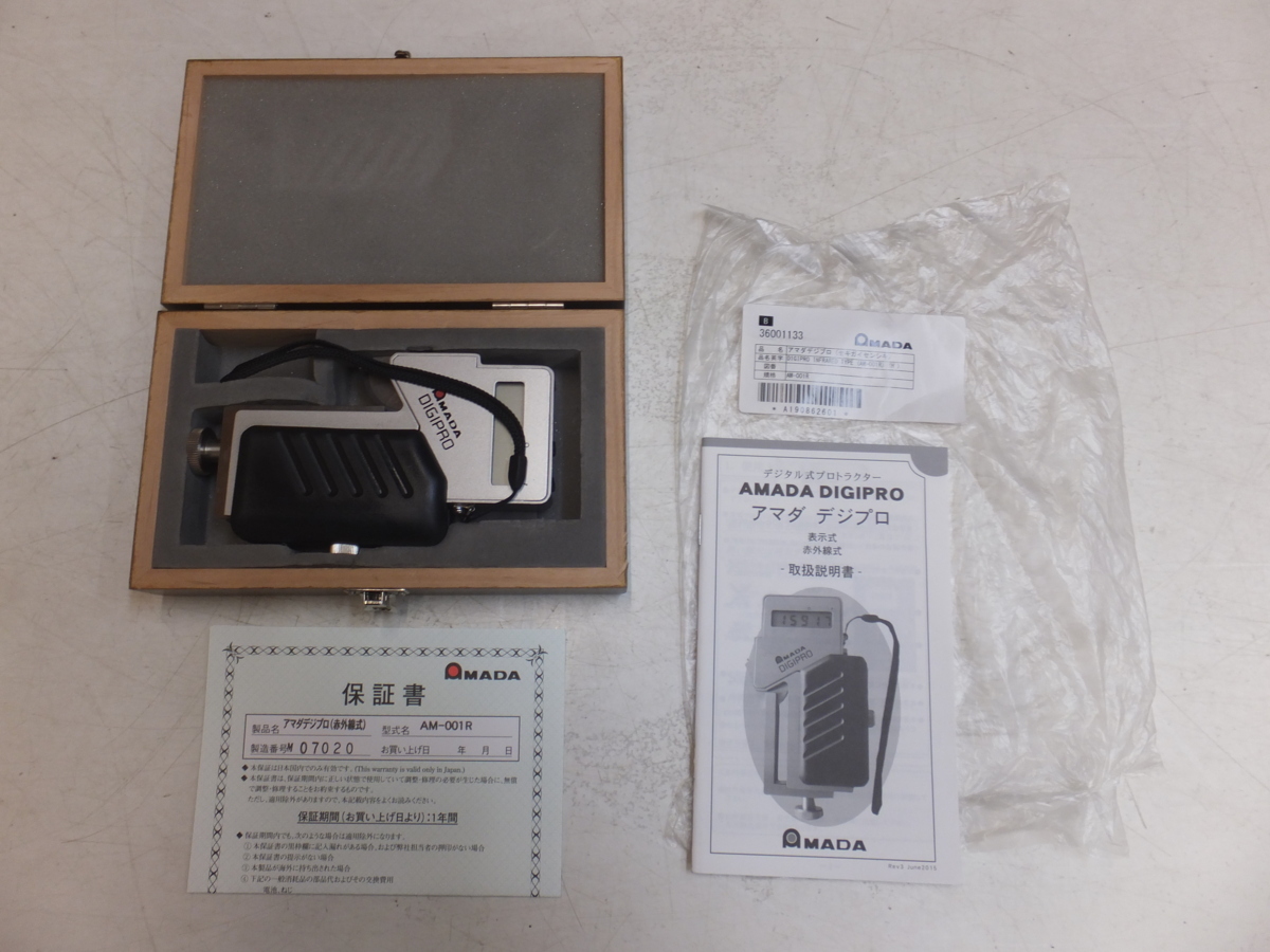 アマダ 角度測定器 デジプロ （AMADA DIGPRO 機械加工 精密角度