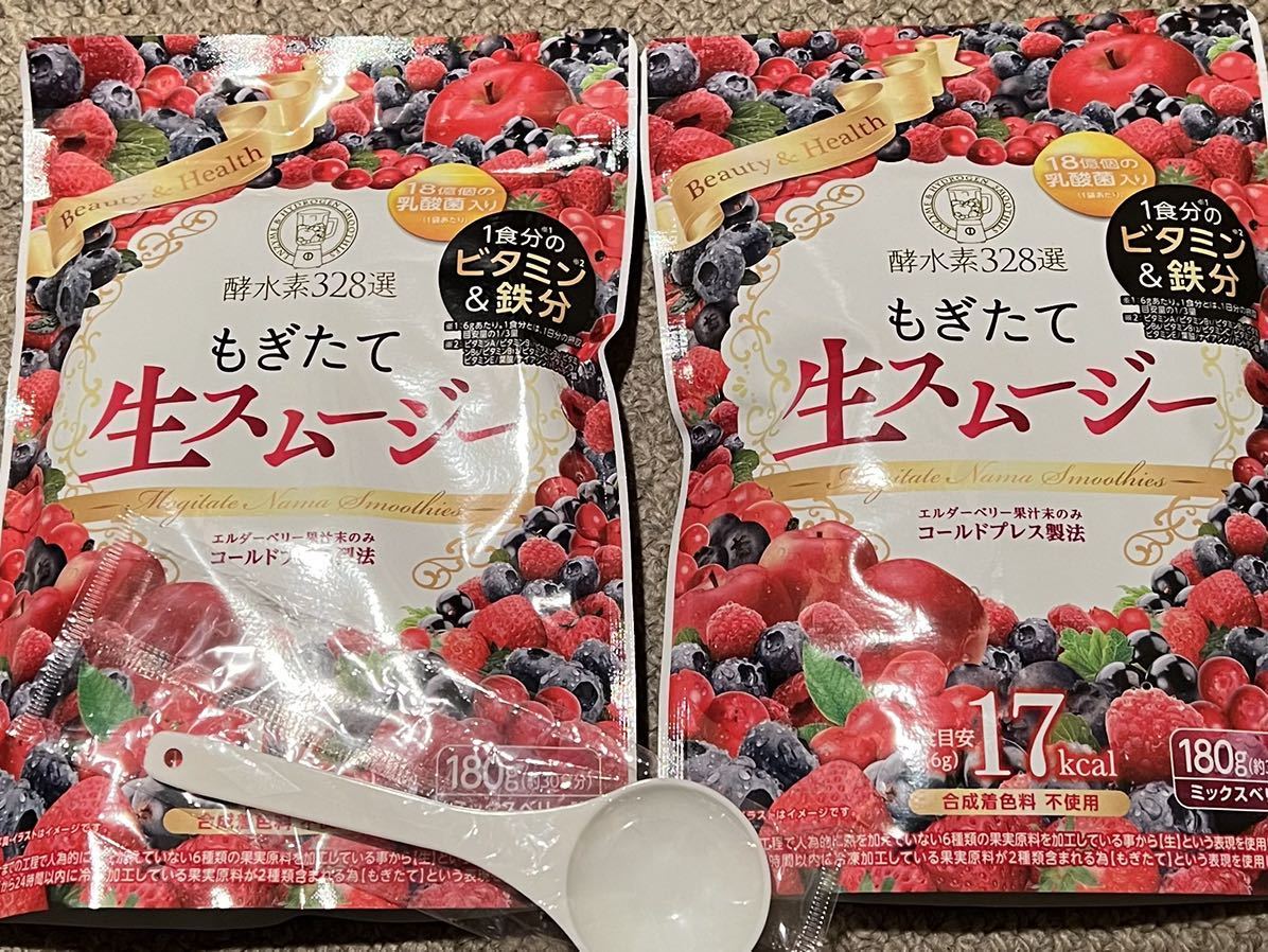 3袋セット ジェイフロンティア もぎたて生スムージー 180g 約30