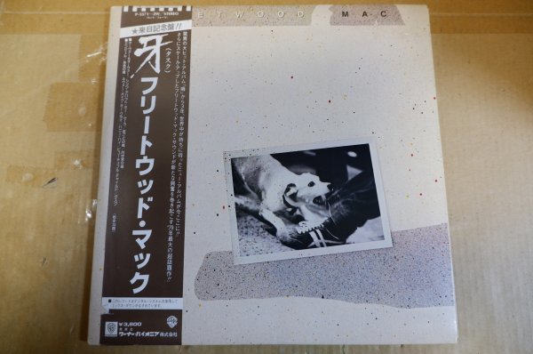やや傷や汚れあり】H6-374＜帯付2枚組LP/美盤＞フリートウッド・マック