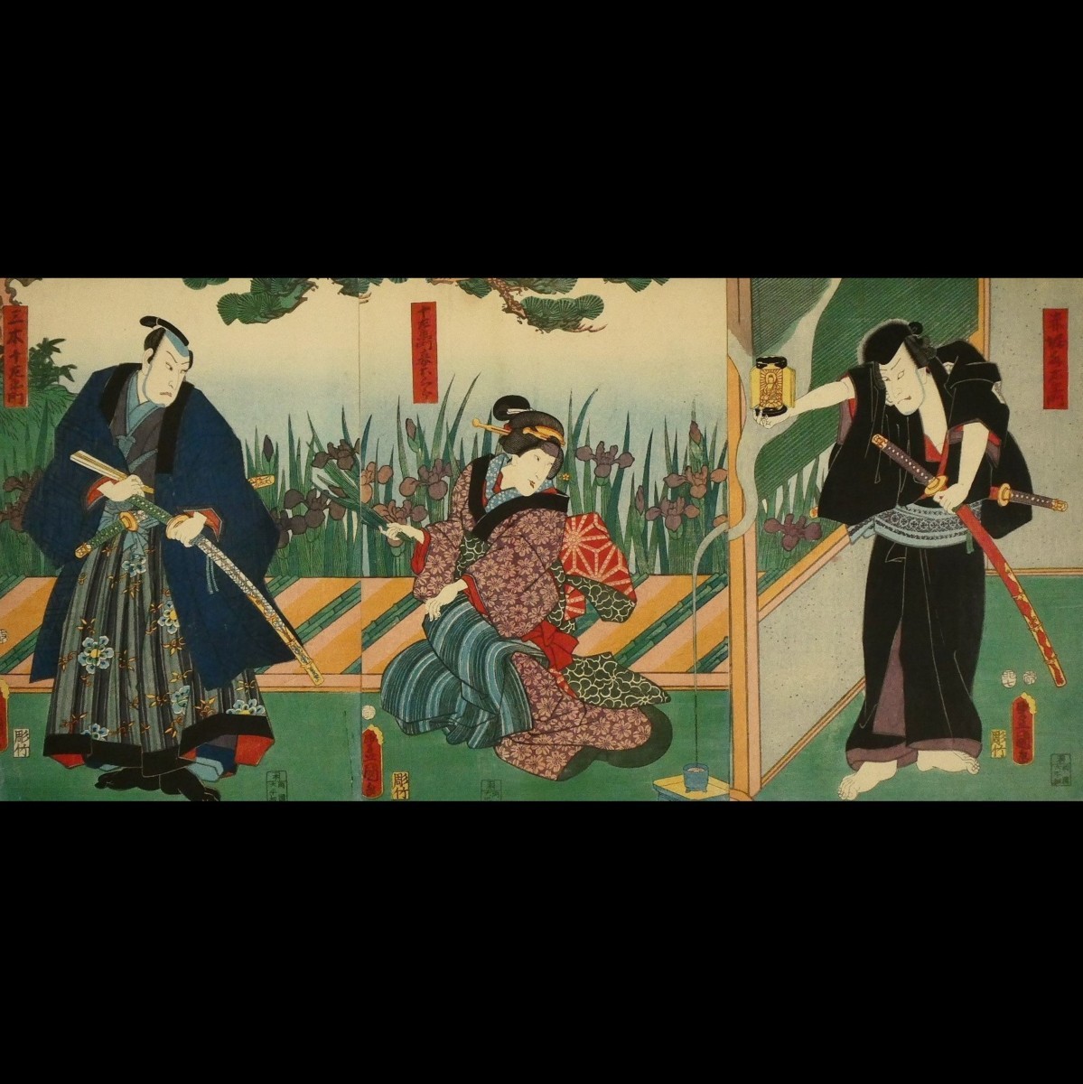 傷や汚れあり】D14 三代歌川豊国「蝶鵆亀山染」赤堀水右衛門 三木十