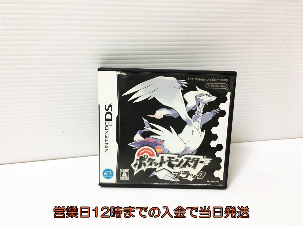 Ds ポケットモンスター ブラック ゲームソフト 1a0015 692ey G1 人気のクリスマスアイテムがいっぱい