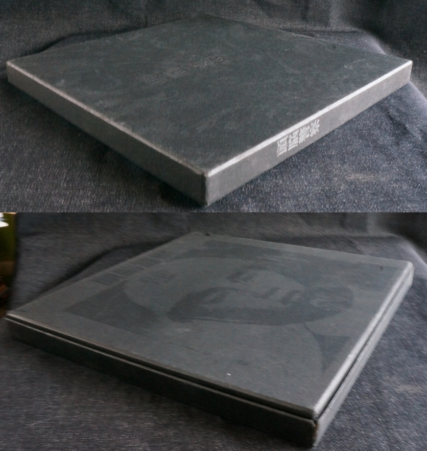 やや傷や汚れあり】[LP] 頭脳警察アナログBOX フライング  