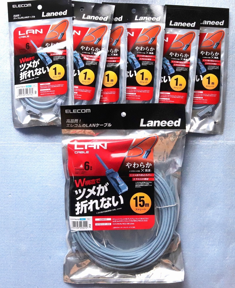 elecom-24awg-4p-eia-tia-568b-2-cat-5e-patch-cable-eb408e071d-lan
