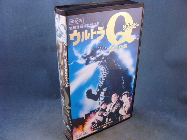 Hv 中古 Vhsビデオ はじめの一歩 チャンピオンロード ハッピービデオ