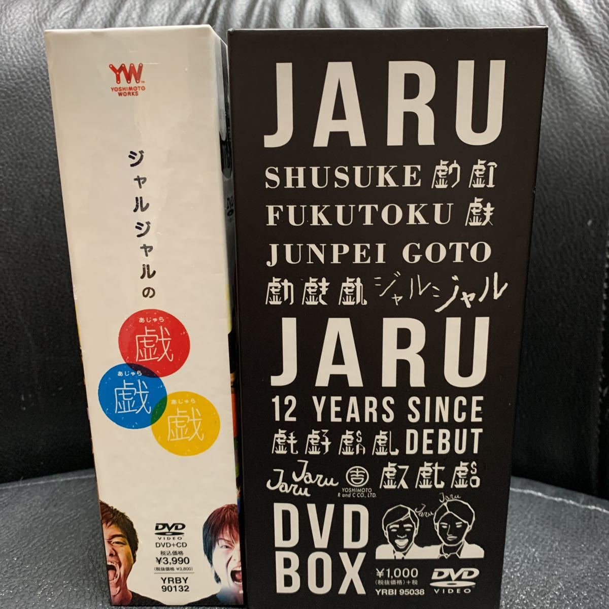 ジャルジャル DVD うじゃら〜そじゃら