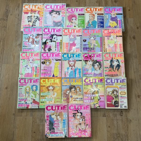 やや傷や汚れあり】220622「CUTiE comic」月刊キューティ・コミック