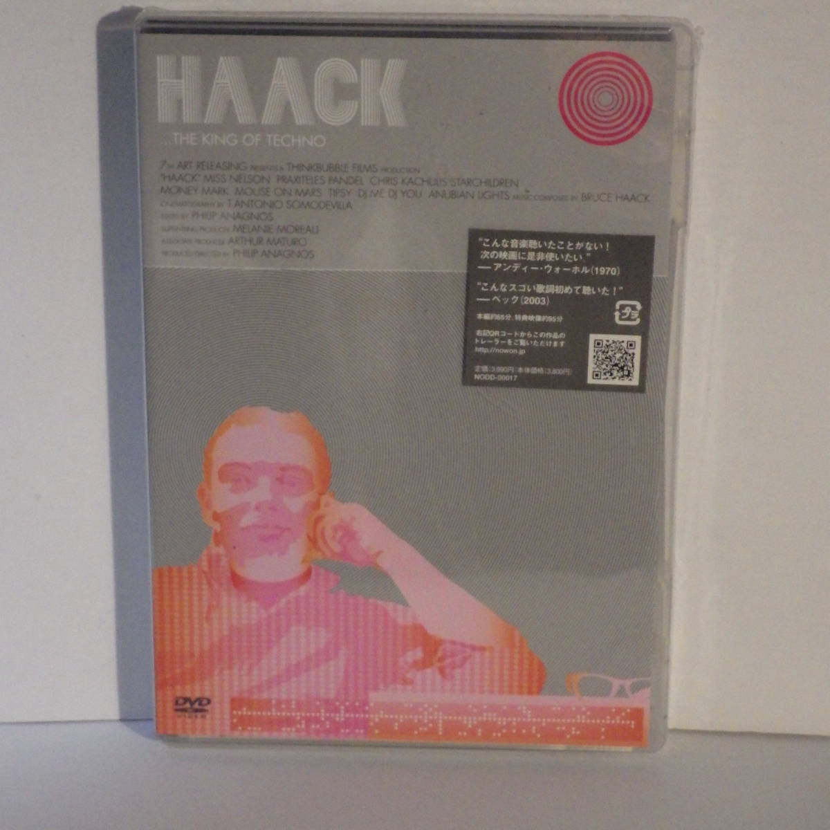 未使用】未開封新古品【DVD】HAACK THE KING OF TECHNO ハーク キング  
