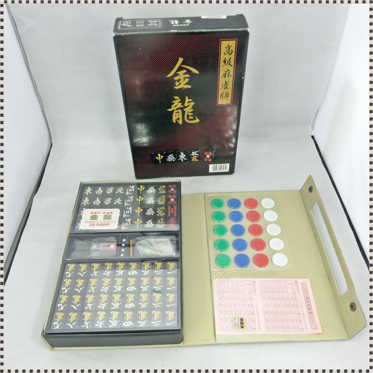 高級 麻雀牌 超高級麻雀牌一覧！ティファニーやヴィトンなどのハイ