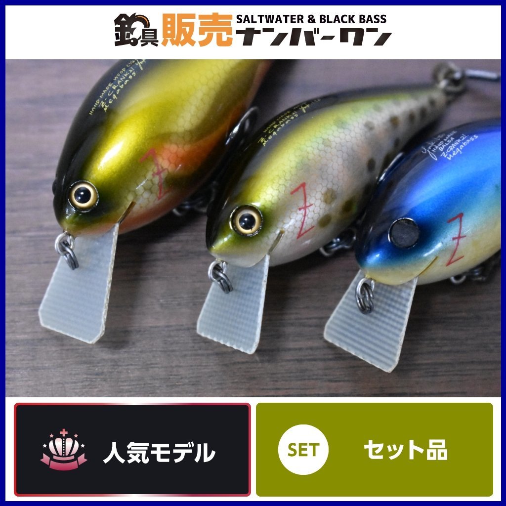 1セットのみ！サンクチュアリ限定オリカラ「クランクセット」 みど