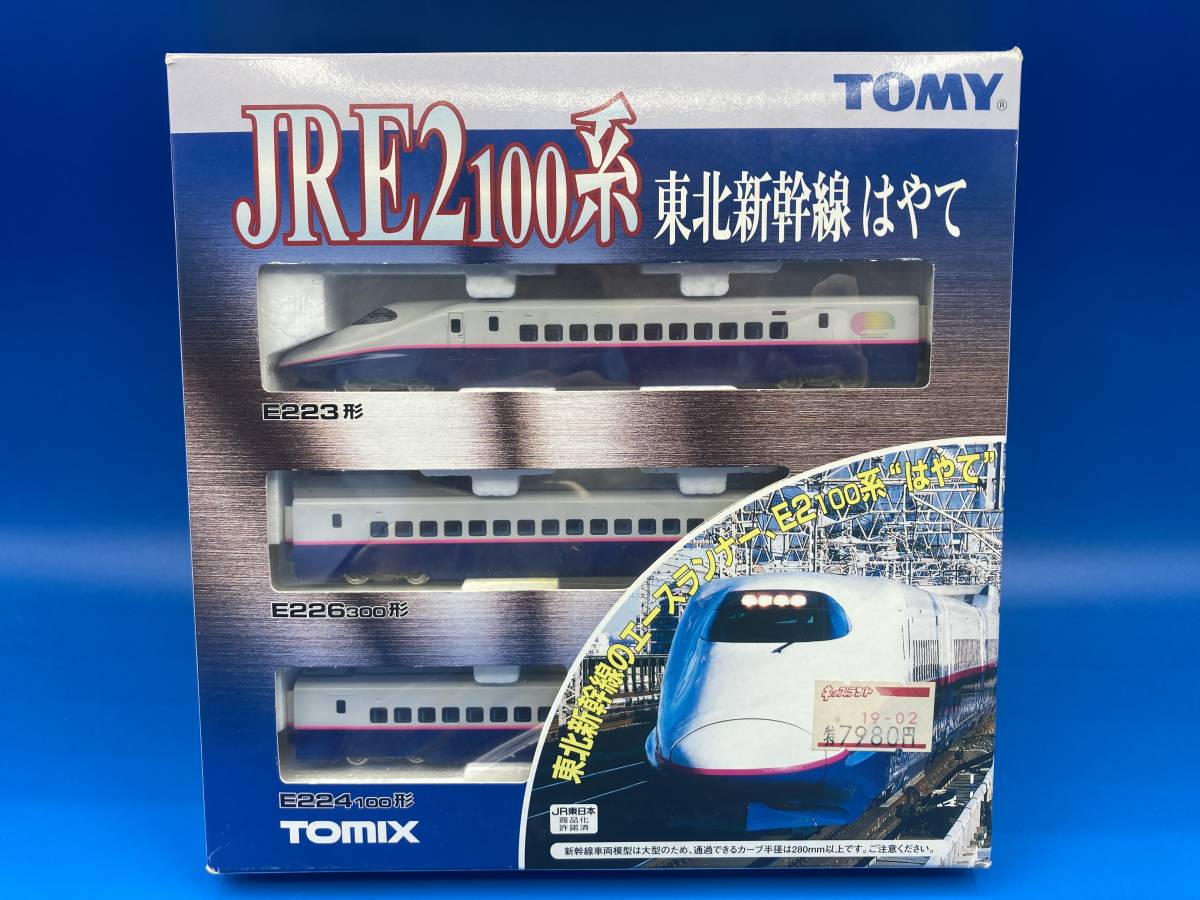 新作グッ 東北 秋田 山形新幹線はいつものダイヤへ ９ ２３fry復活 ｂ ゼロ版 ポスター中古 0417 11年の物です Www Health Worx Co Za