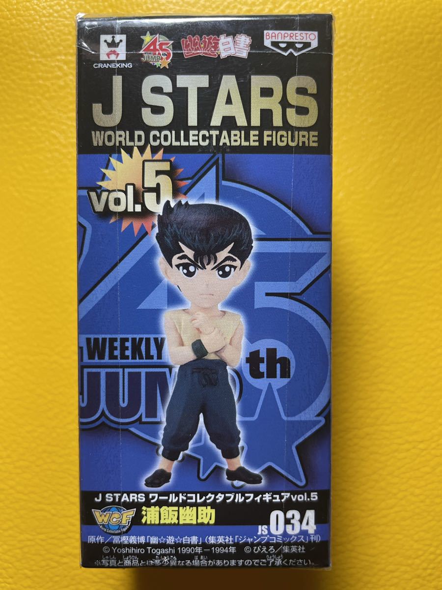 ゴン=フリークス ゴンさん ジャンプ50周年 ワールドコレクタブル