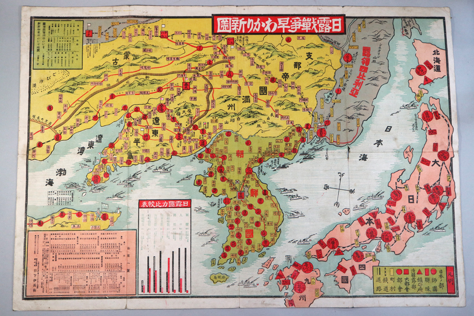 日露戦争地図 – 日露戦争 勢力図 – DSCP