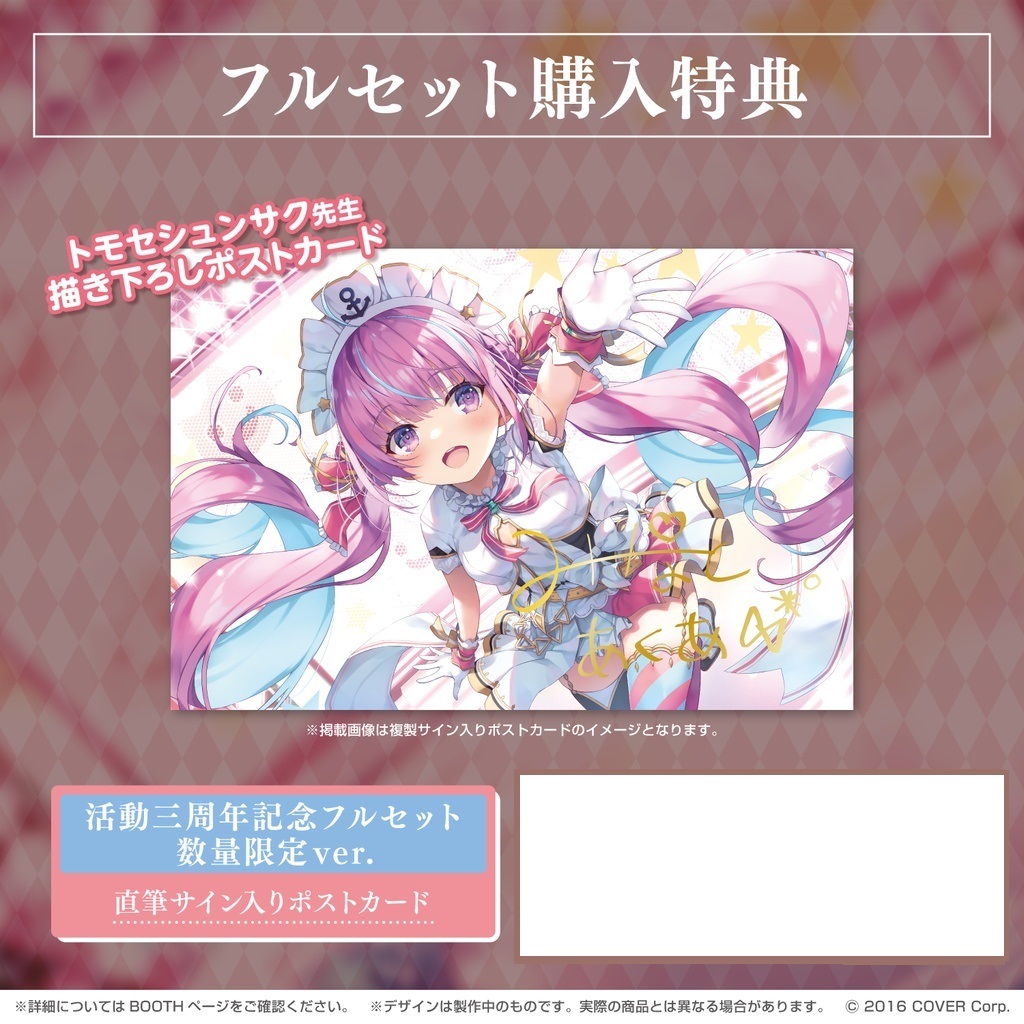 未開封 native Pink・Cat 佐伯まほ 1/7スケール フィギュア
