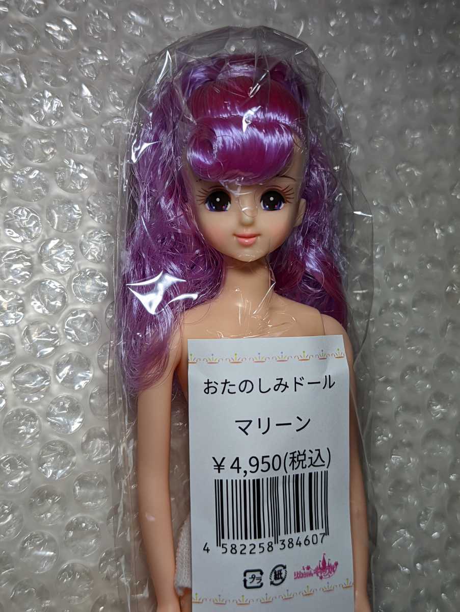 新品】リカちゃんキャッスル ESC ドール パレットF Mixカラー 【公式オンラインストア ESCドール リカちゃん 紫 その他