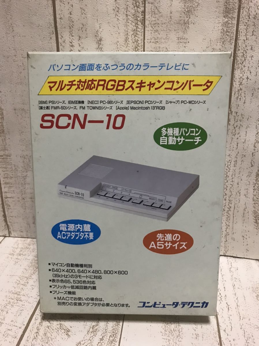 コンピュータ テクニカ ジョイスティックコンバータ JKB-98 箱説付