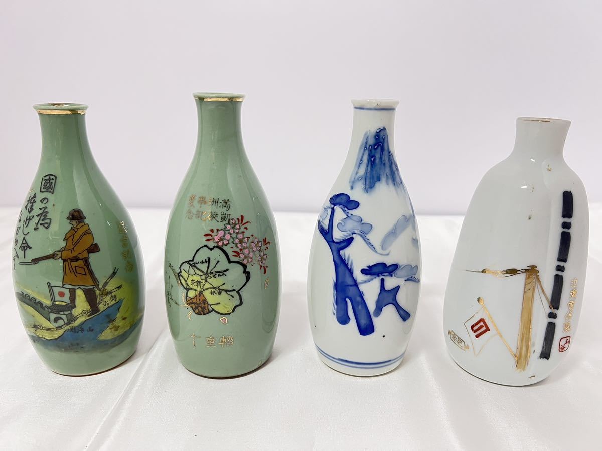 TKS33-6 春画 おちょこ 古美術 吉原 江戸時代 浮世絵おちょこ5個 絵 1点物になります。 春画おちょこ6個セット 食器
