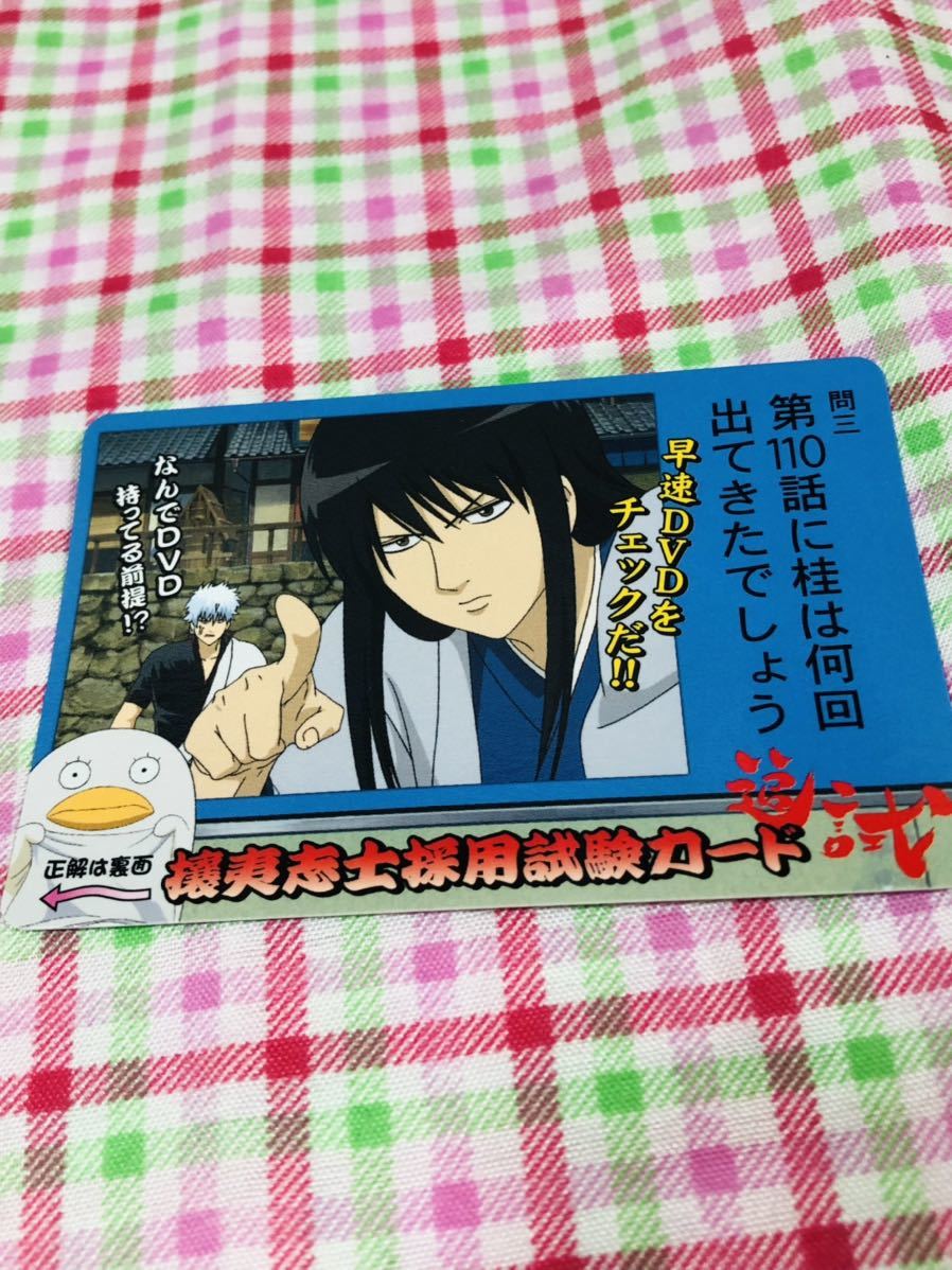 徳川茂茂 Magsafe対応 カードケース グッズ-カード]銀魂 「麺
