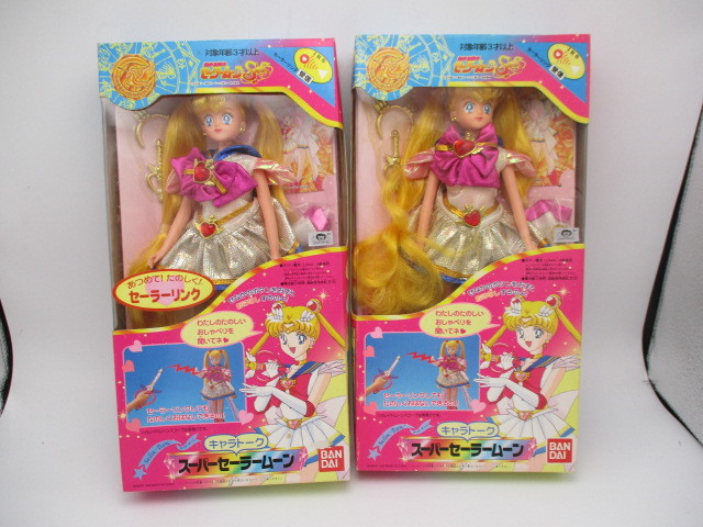 非売品 セーラームーン フィギュア セーラームーン フィギュアセット セーラームーン