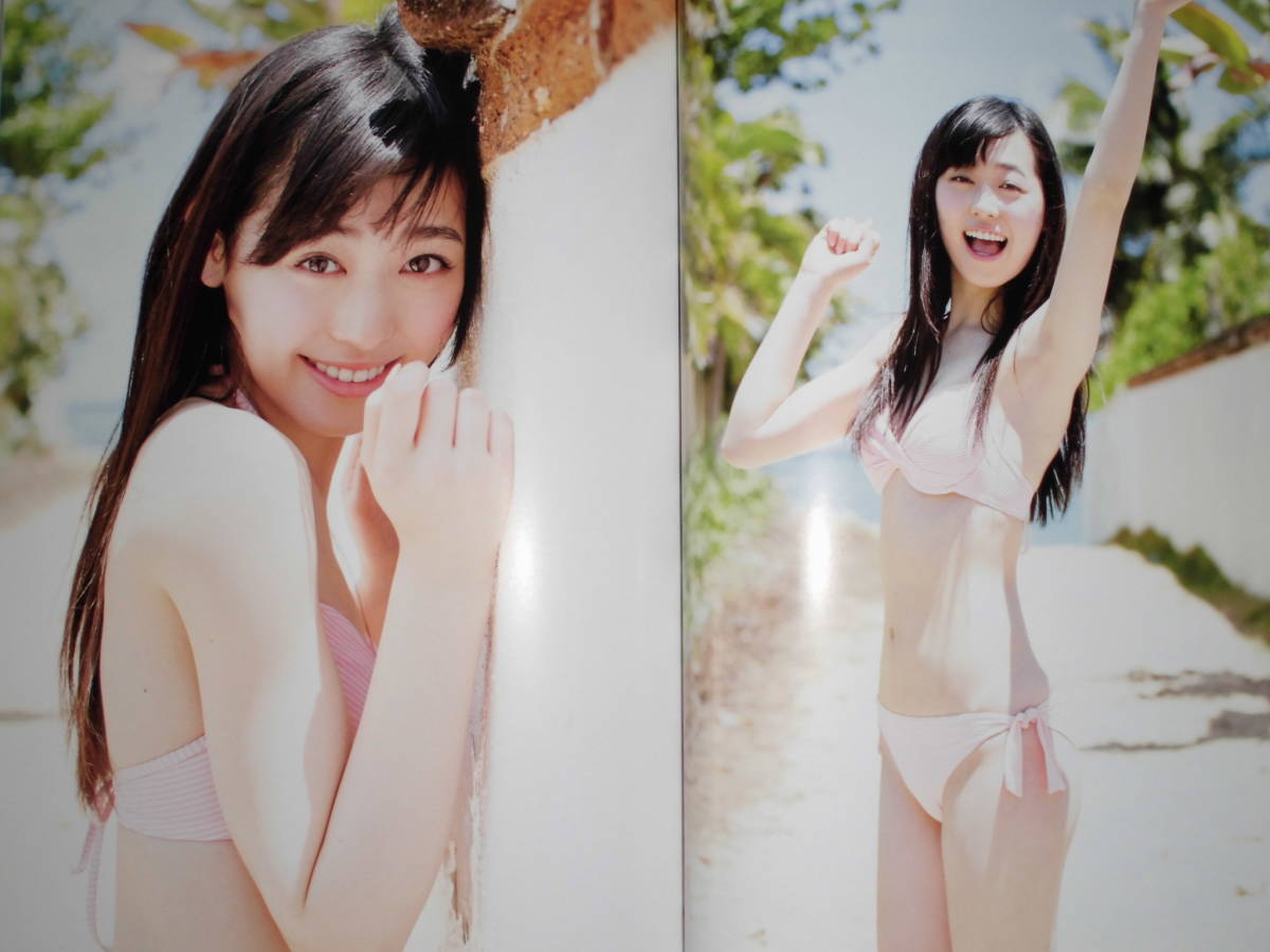 福原遥写真集 はるかかなた（福原遥 写真集 はるかかなた）
