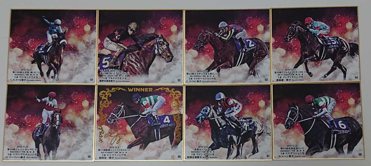 直筆サイン入り トレーディングmini色紙 リスグラシュー 【公式通販】