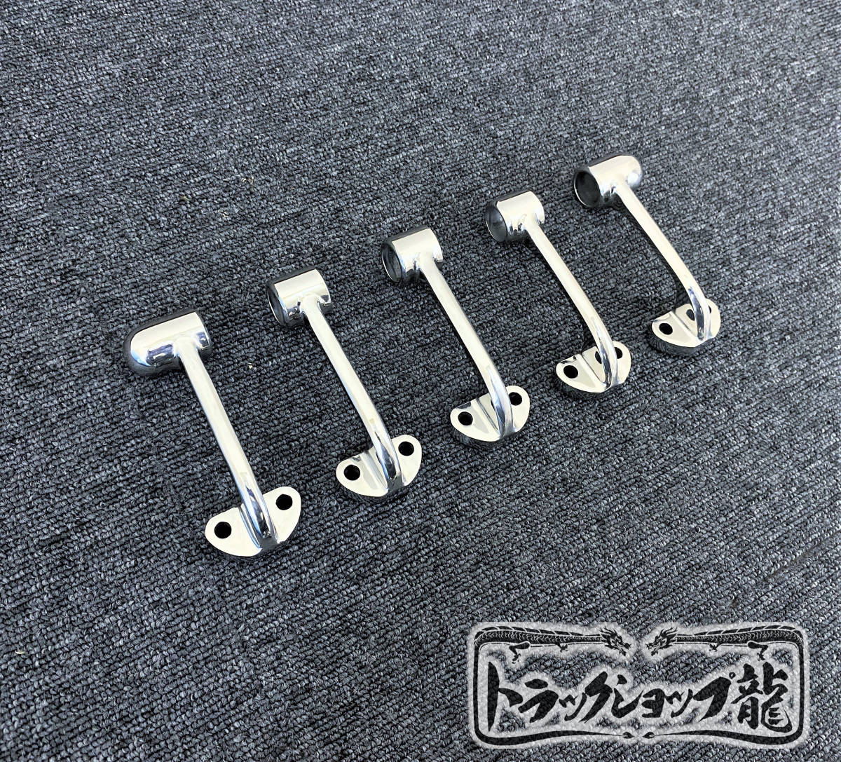 デコトラレトロデッキ留め19Φ